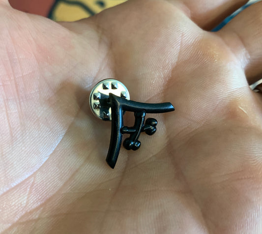 CHEVRON AND PENIS PINS Blemished