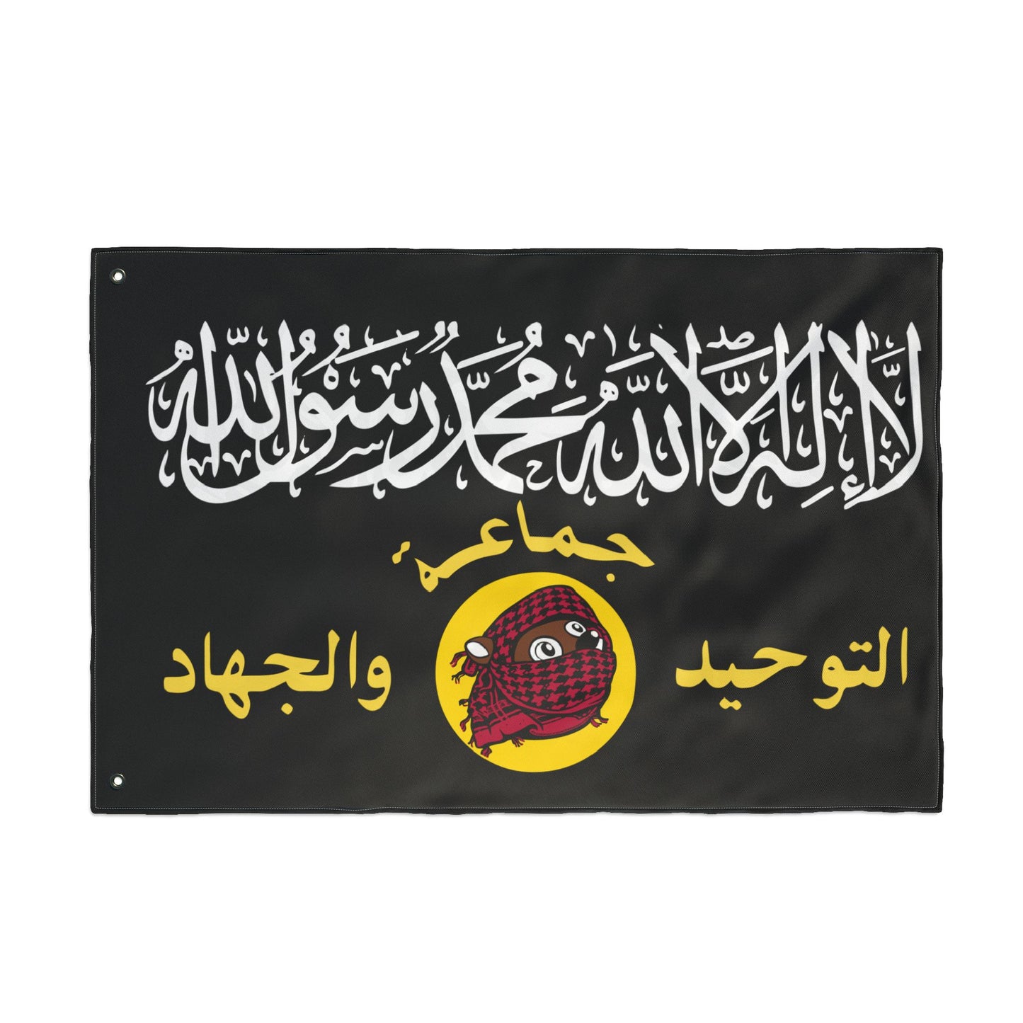 ISLAM BEAVER AMERICAN FLAG