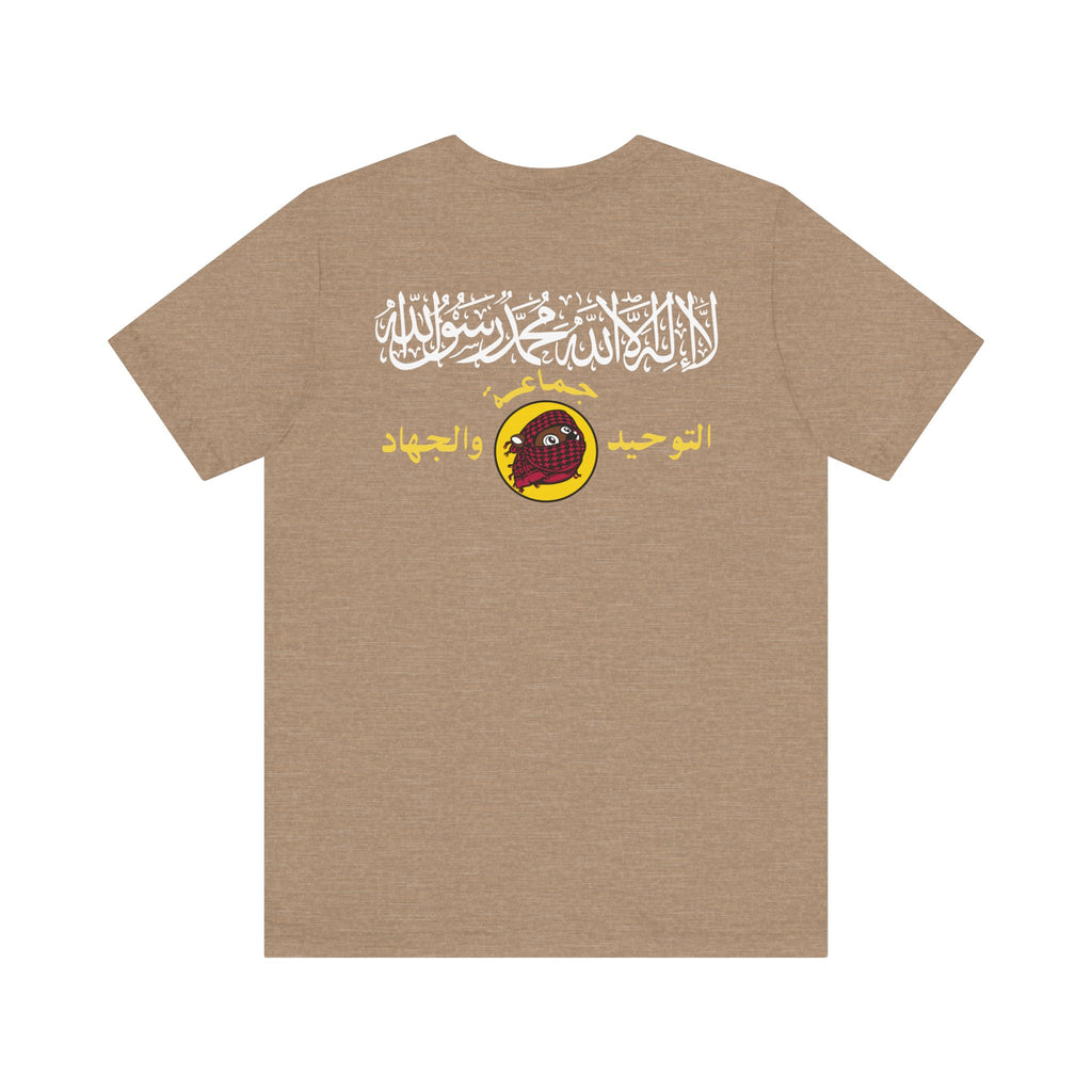 ISLAM BEAVER Tee