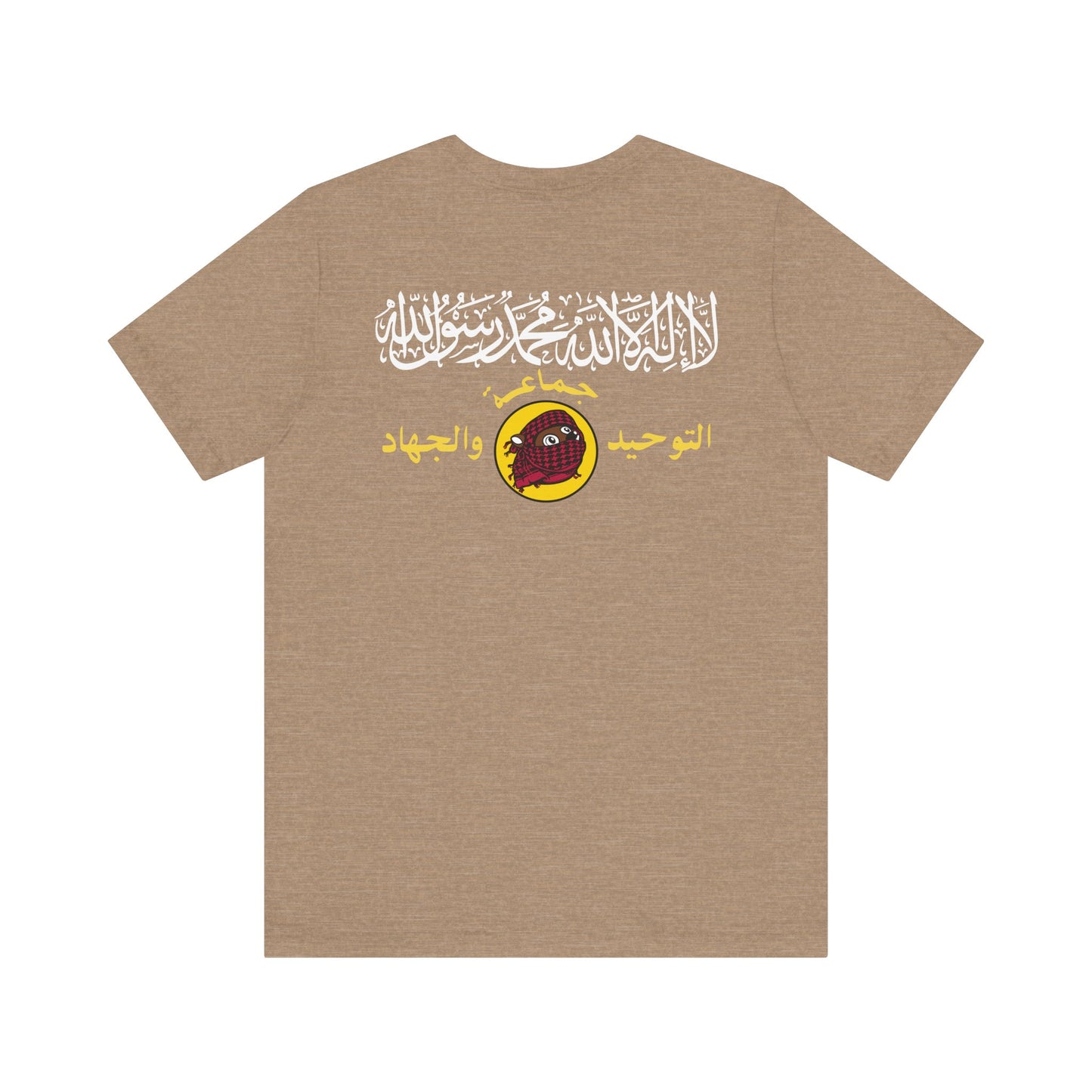 ISLAM BEAVER Tee