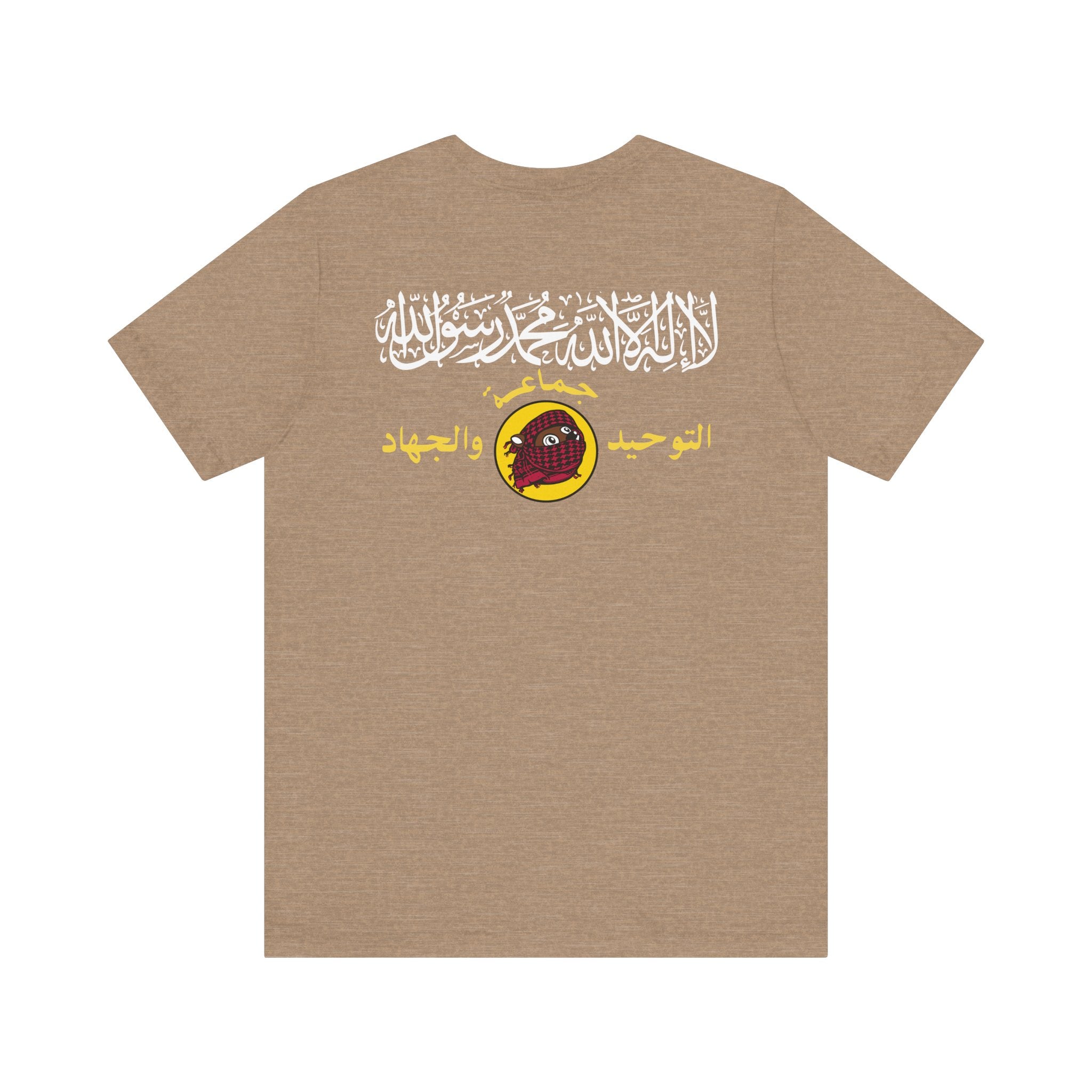 ISLAM BEAVER Tee