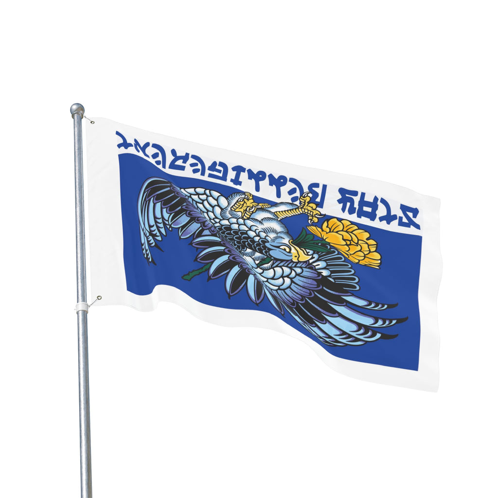 BlueFalcon FLAG