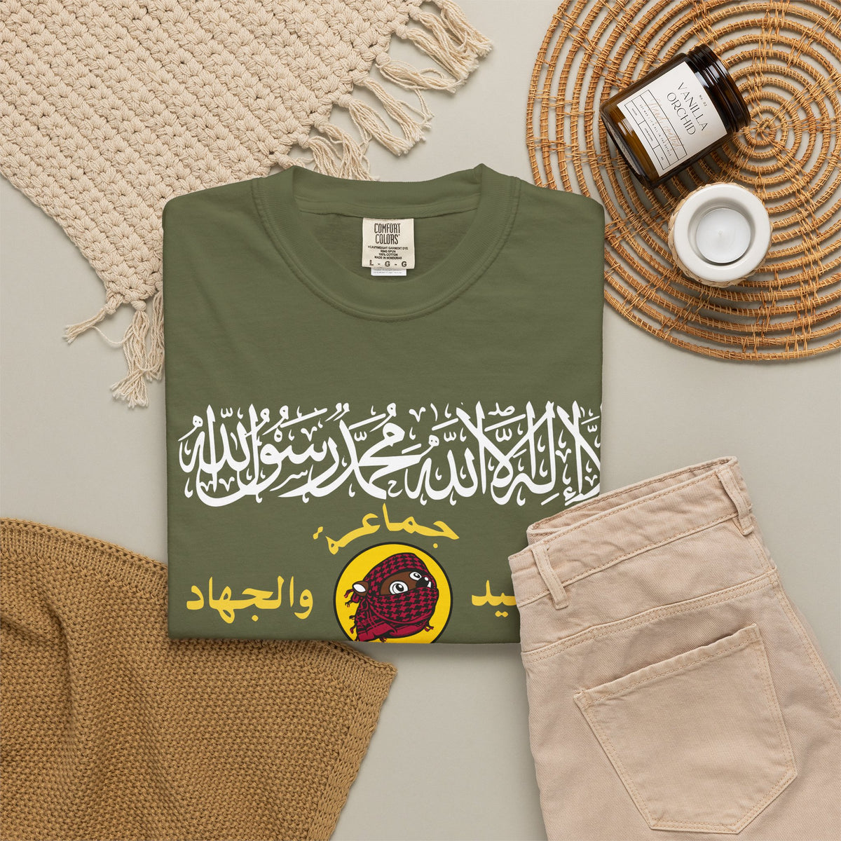 Islam Beaver Tee