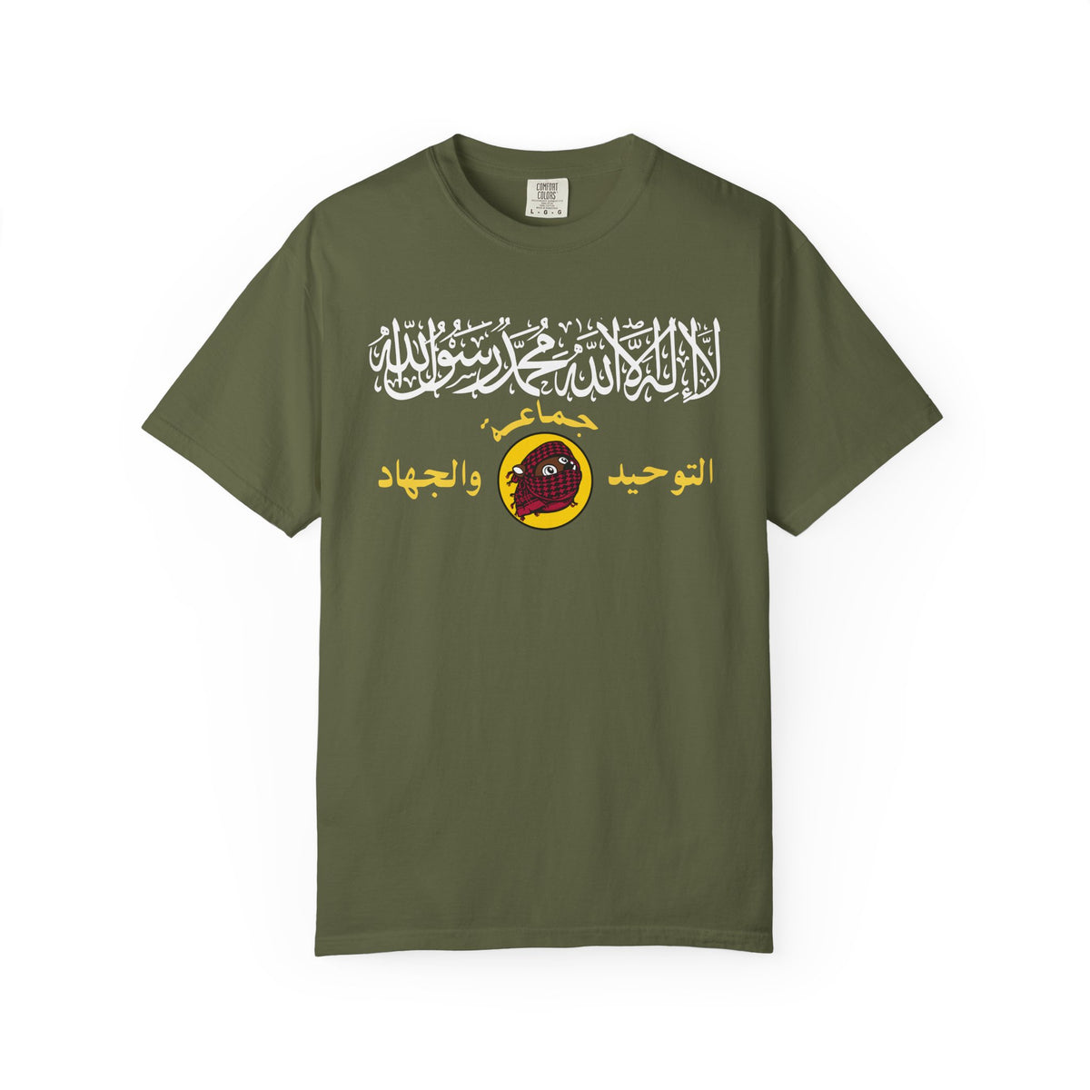 Islam Beaver Tee