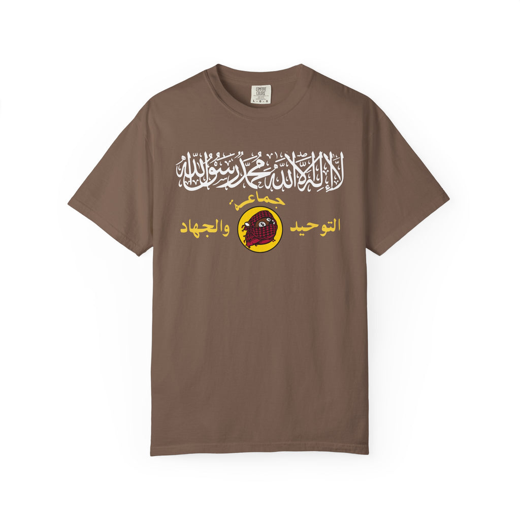 Islam Beaver Tee