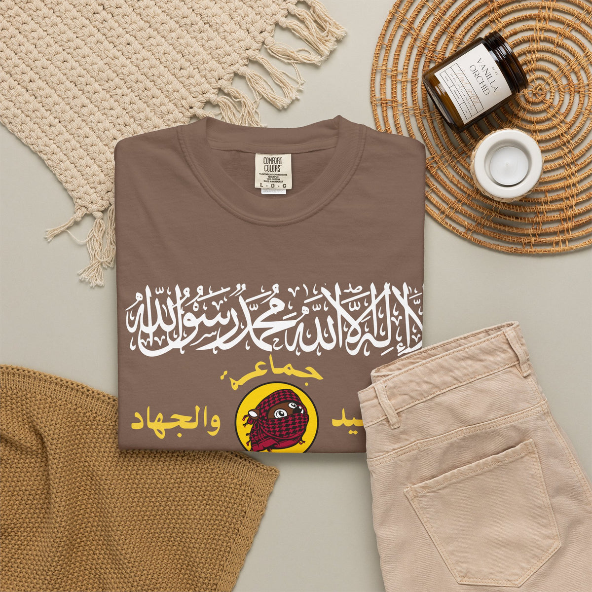 Islam Beaver Tee