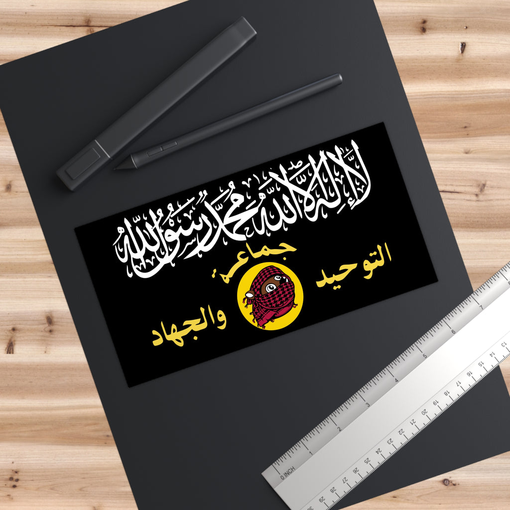 Islam Beaver Sticker