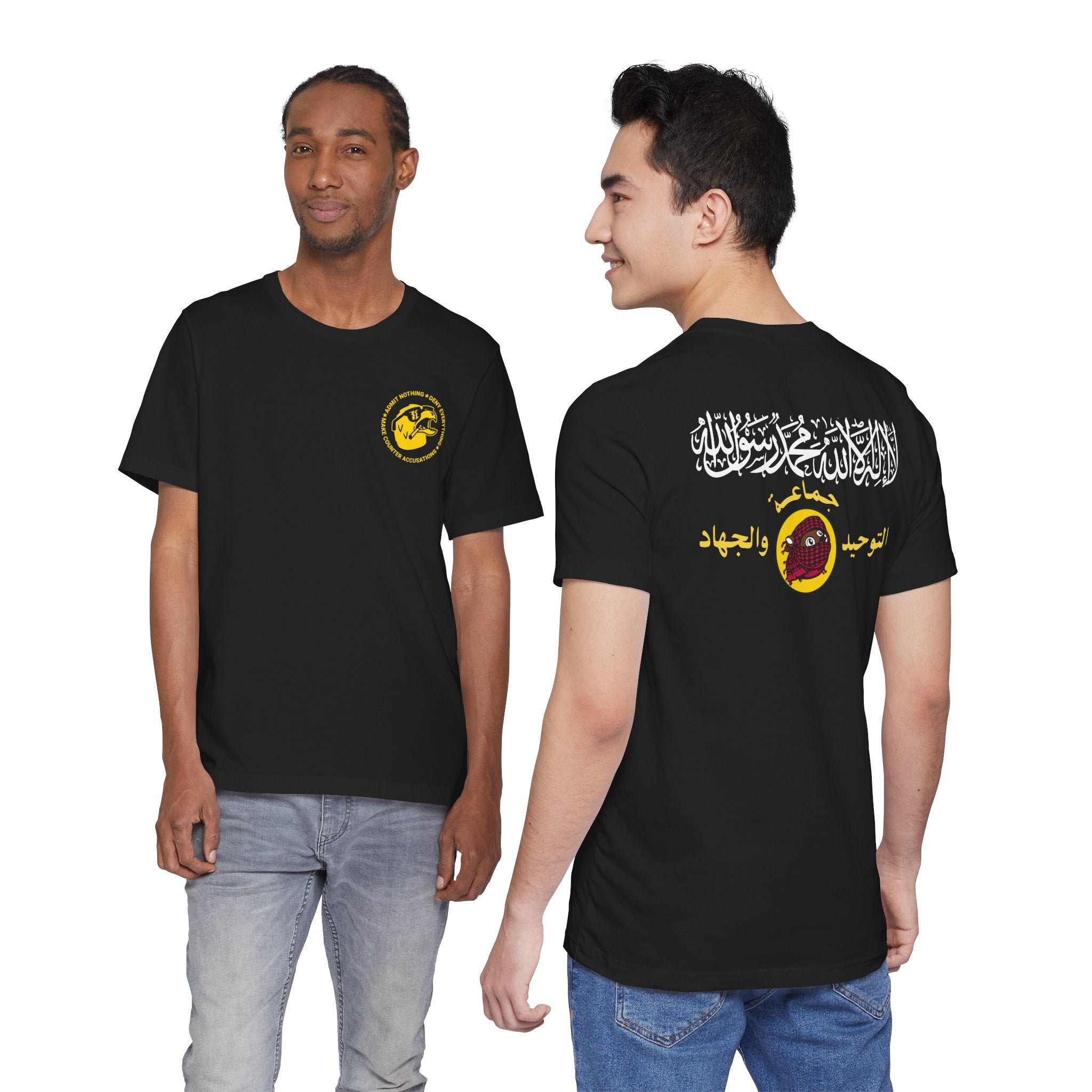 ISLAM BEAVER Tee