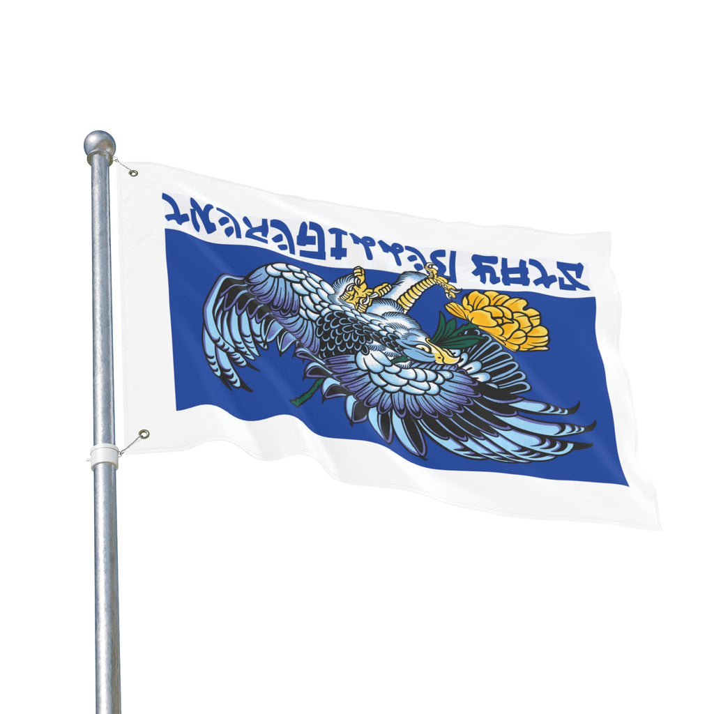 BlueFalcon FLAG
