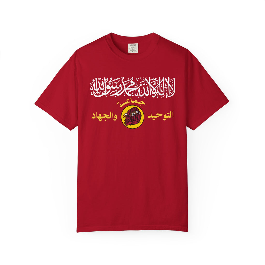 Islam Beaver Tee