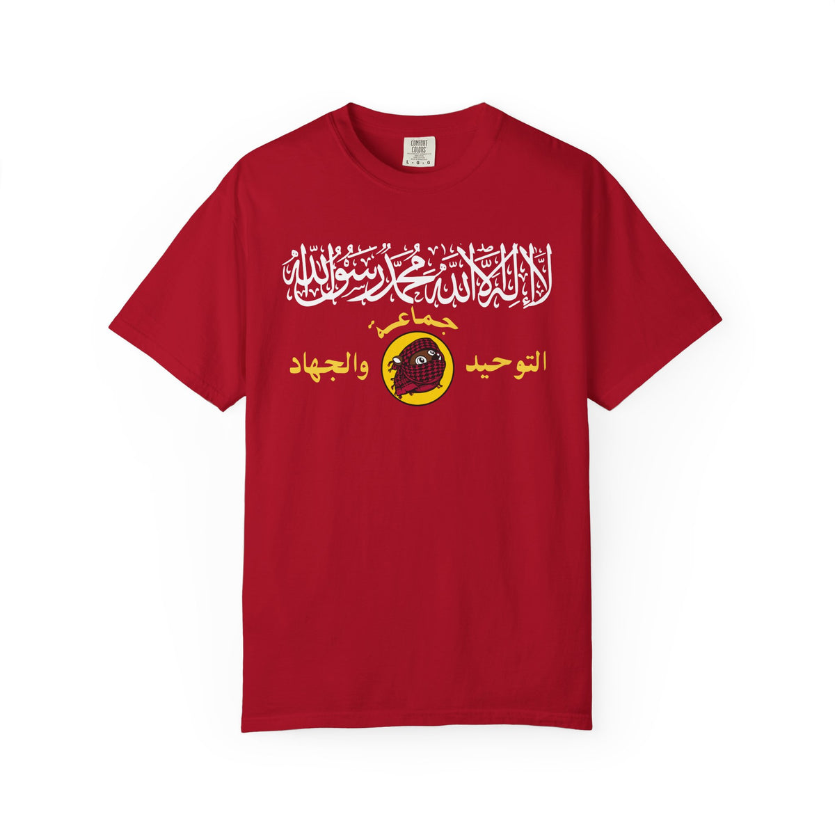 Islam Beaver Tee