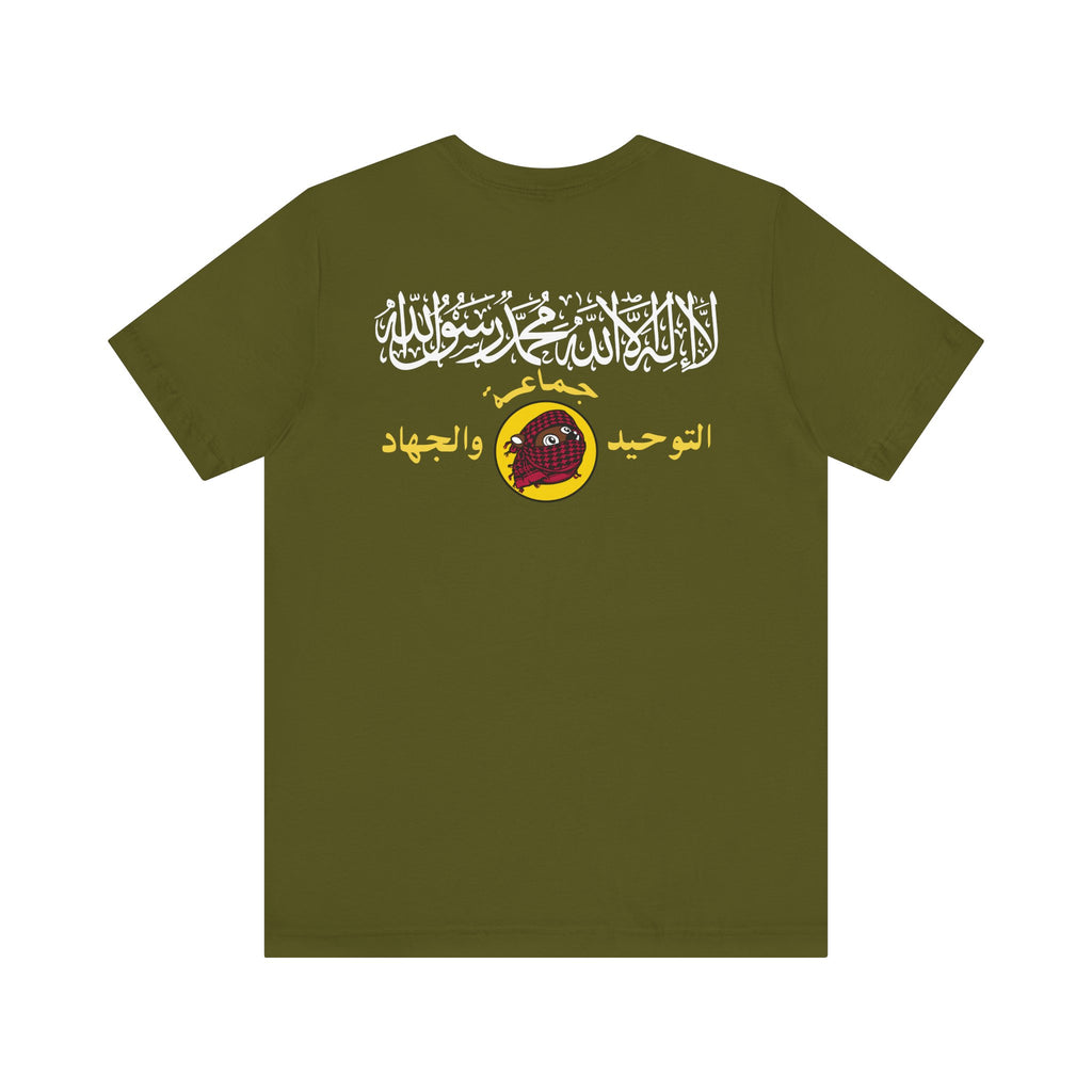 ISLAM BEAVER Tee