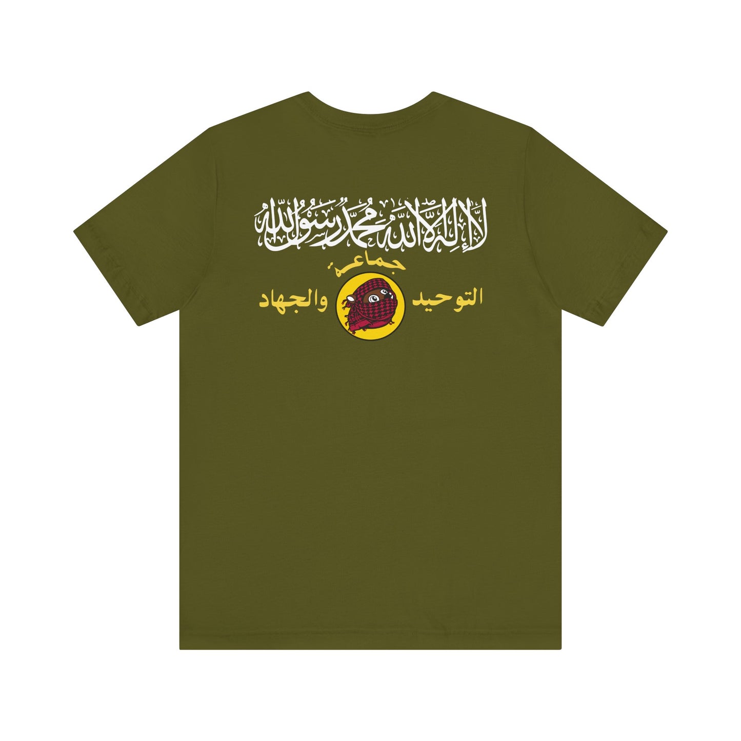 ISLAM BEAVER Tee