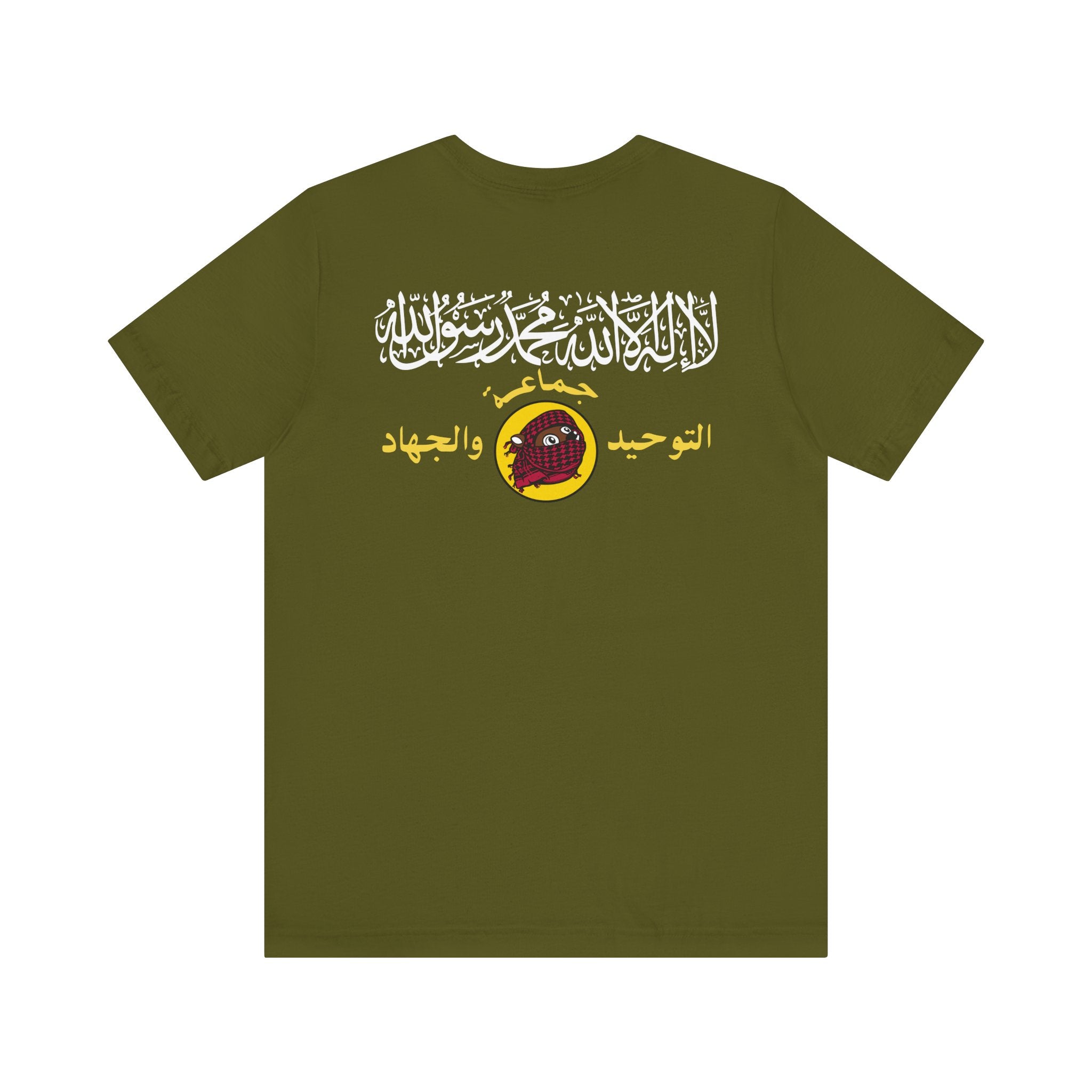 ISLAM BEAVER Tee