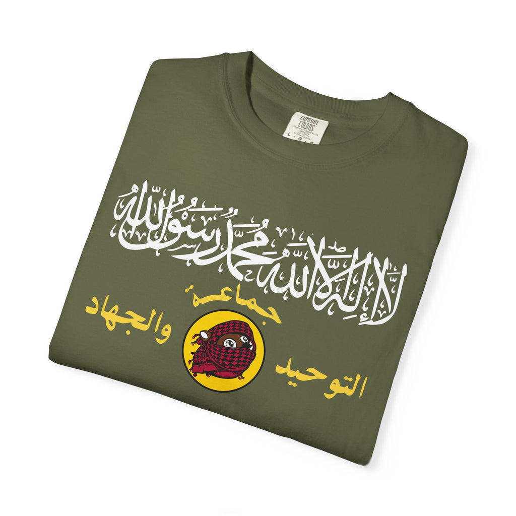 Islam Beaver Tee