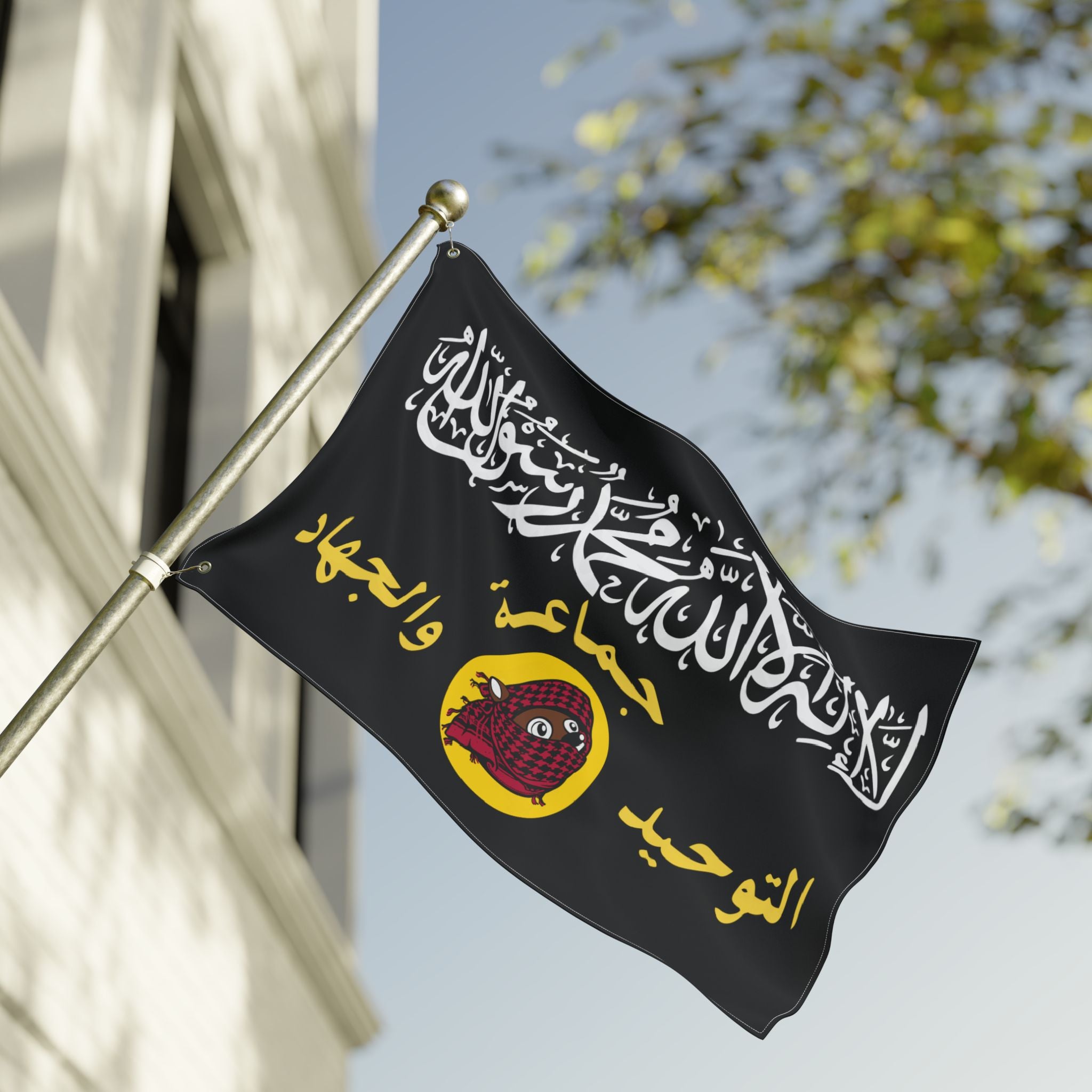ISLAM BEAVER AMERICAN FLAG