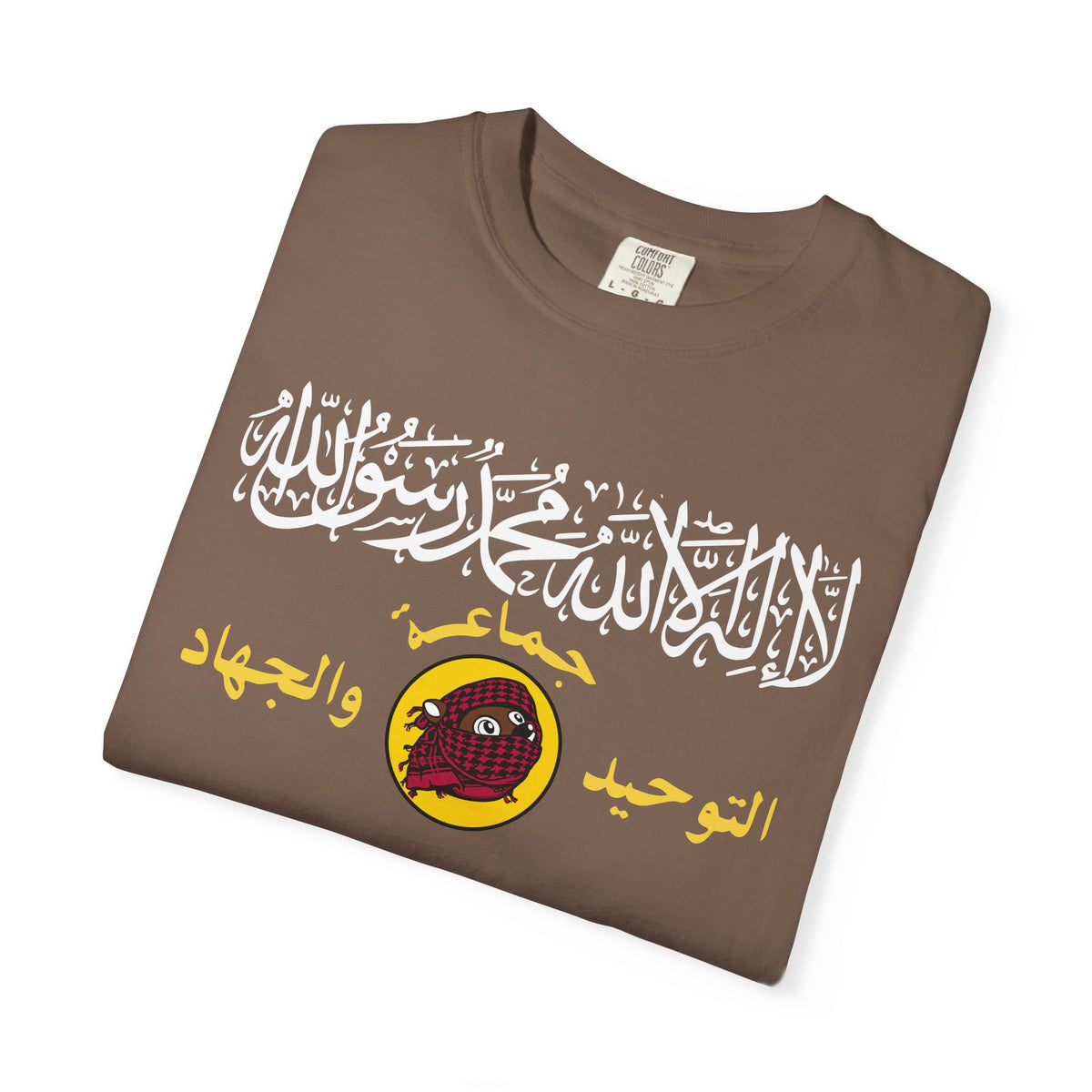 Islam Beaver Tee