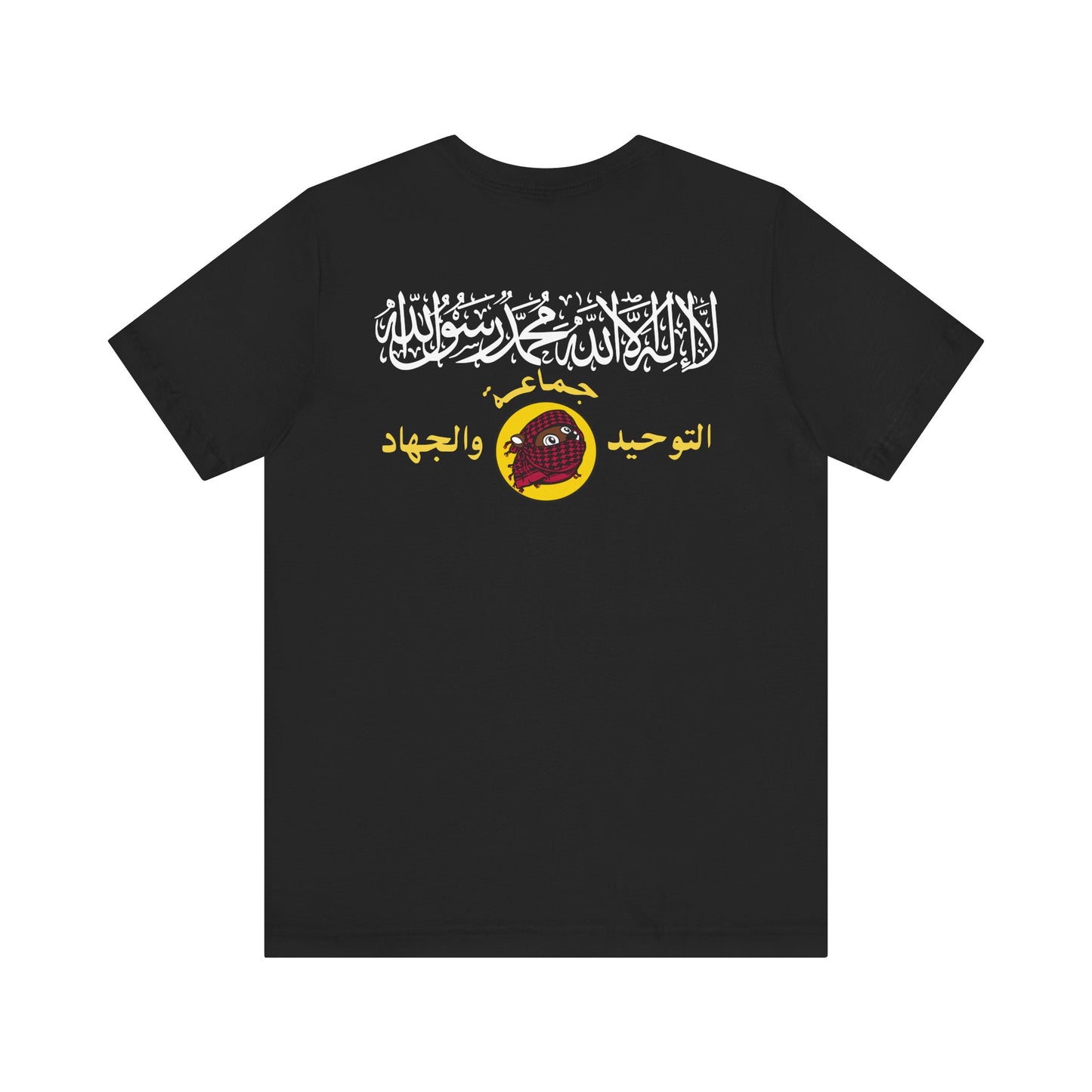 ISLAM BEAVER Tee