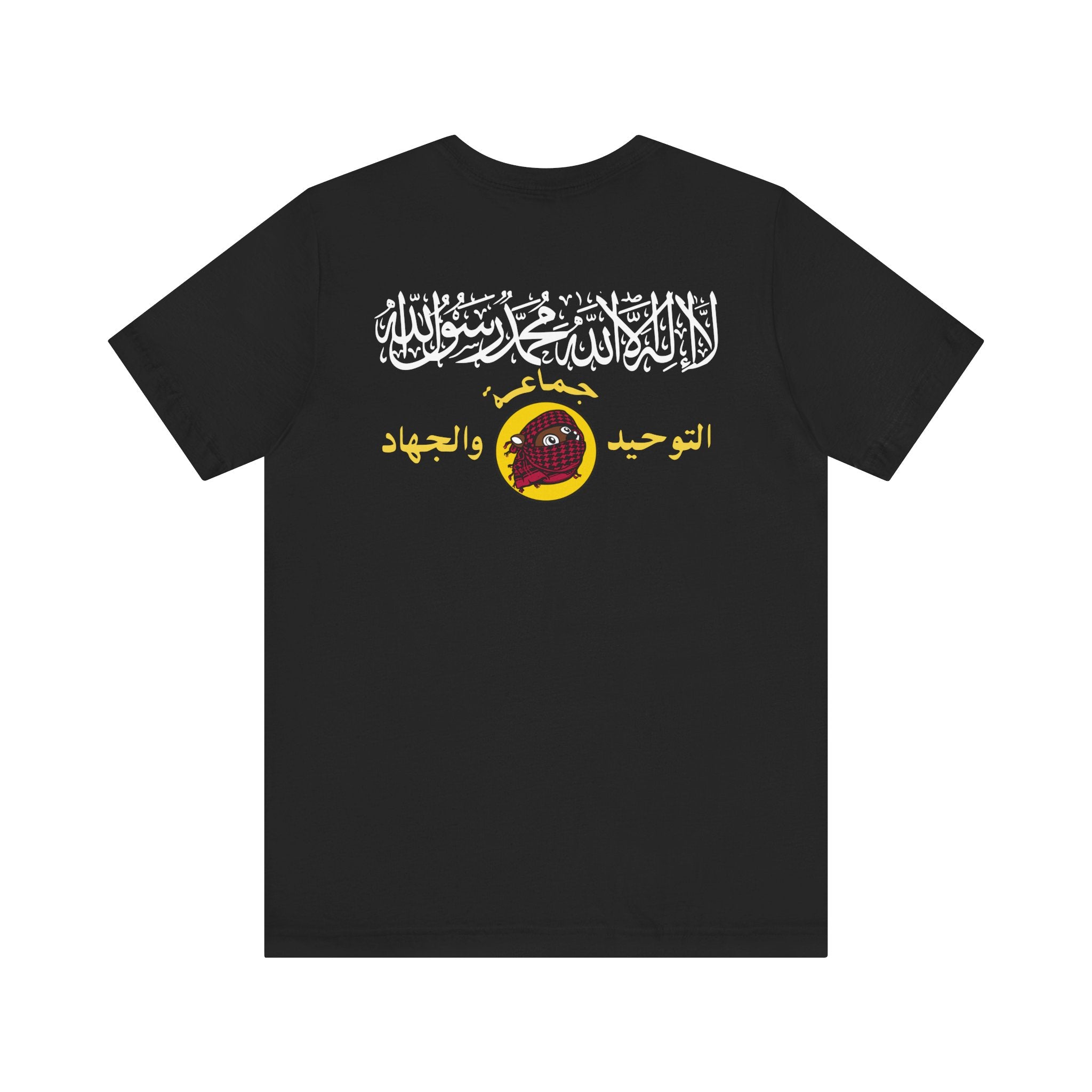 ISLAM BEAVER Tee