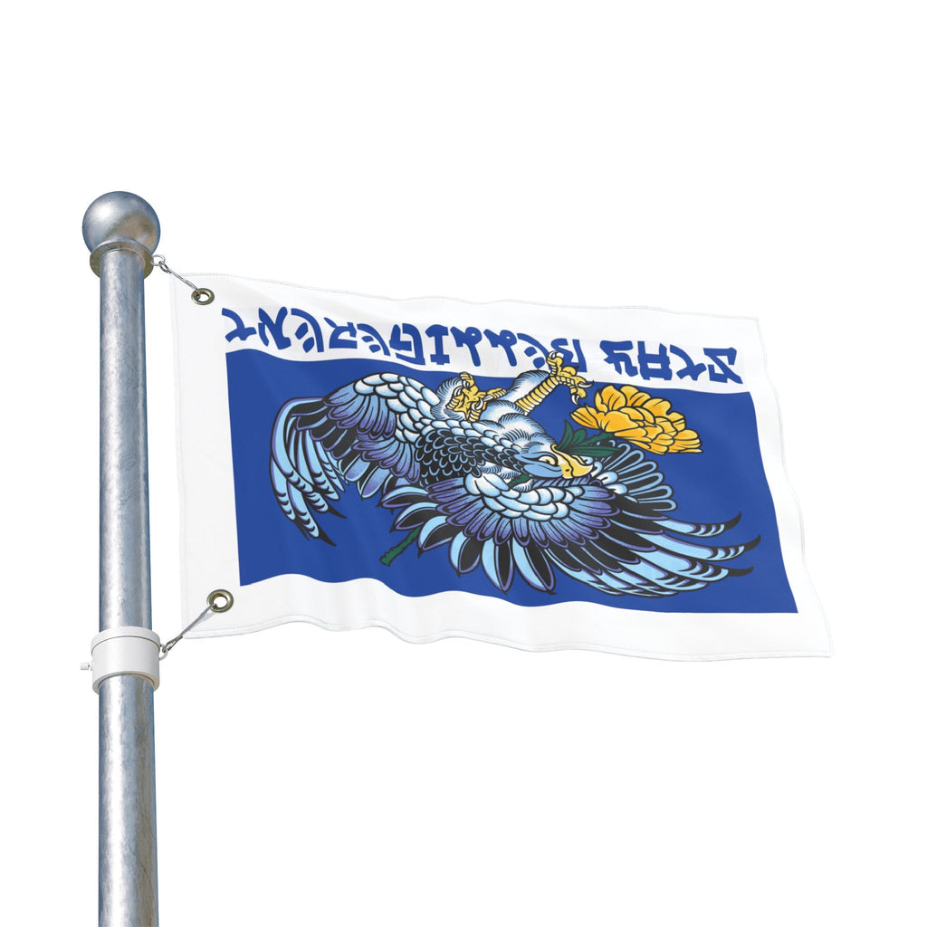 BlueFalcon FLAG