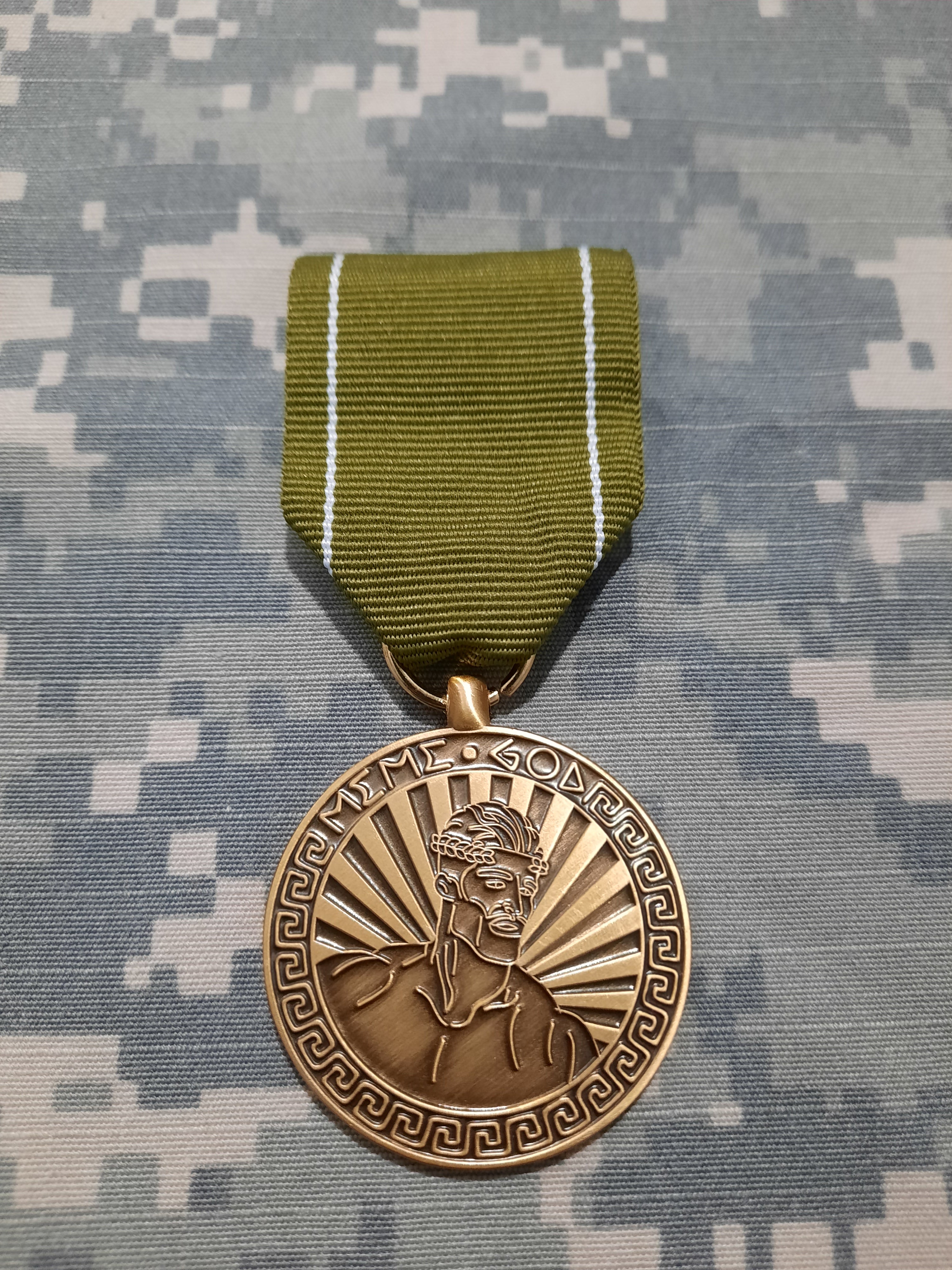 MEME GOD AWARD